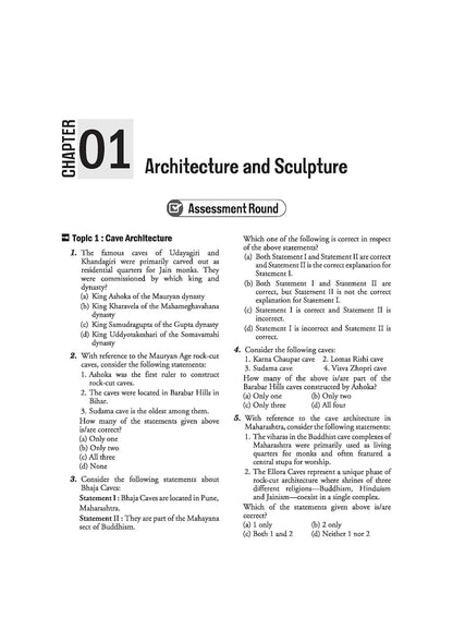 Arihant - Ignite Topicwise Art & Culture (750+MCQs with Explanations) English Medium