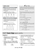 Arihant CUET UG 2026 Physics (Bhautiki) Chapterwise Notes & Question Bank | Hindi Medium