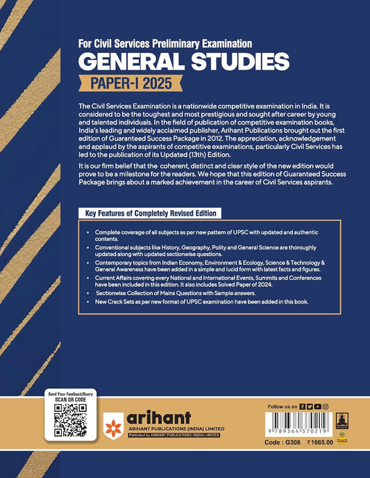 Arihant GSP General Studies Paper 1 – 2025 by Manohar Pandey | English Medium