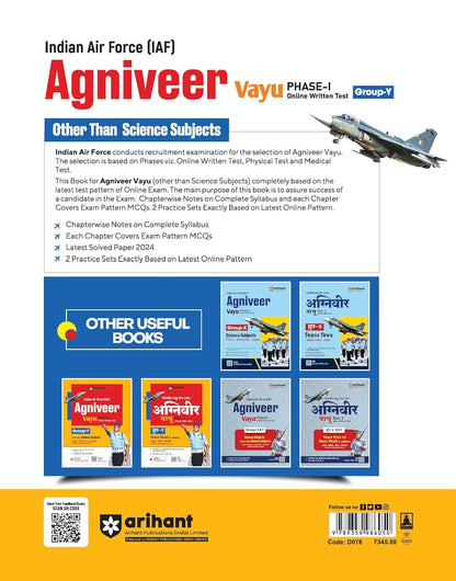 Arihant Indian Air Force (IAF) Agniveer Vayu Phase -1 Group-Y (English)