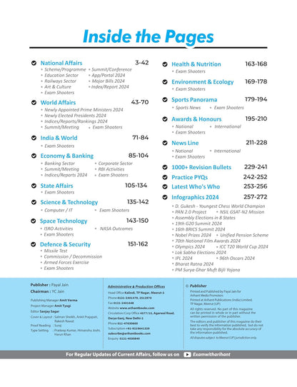 Arihant Current Affairs Yearly 2025 | English Medium