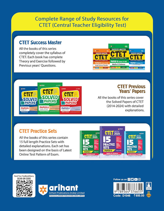 Arihant CTET Solved Papers (Class 1 to 5) Primary Level – 33 Sets [English]