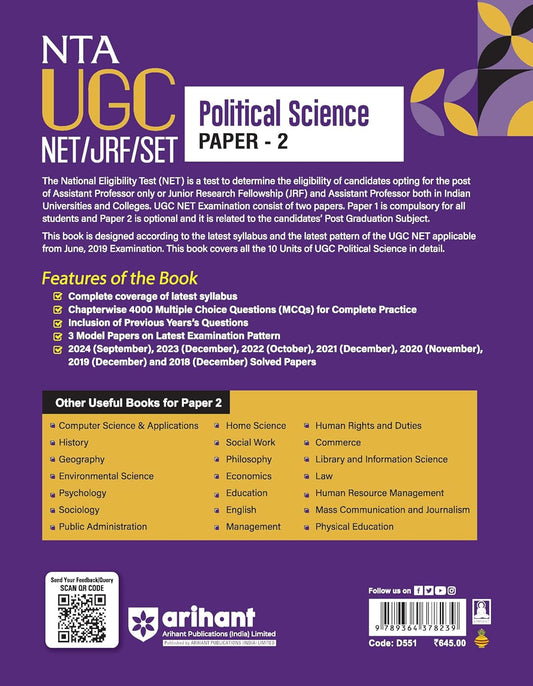 Arihant NTA UGC NET/JRF/SET Paper-2 Political Science | English Medium