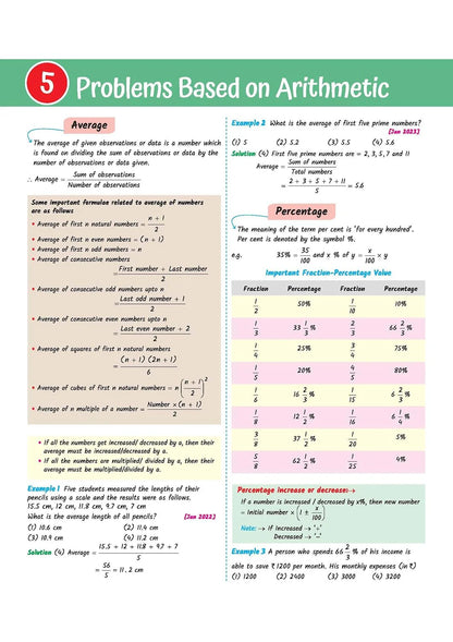 Arihant - CTET Kit Paper 1 (Class 1–5) 5 Mock Paper - OMR Sheets | English Medium