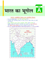 Arihant - PULSE 3.0 UPSC Prelims 2026 Handwritten Notes Maps Dwara UPSC | Hindi Medium