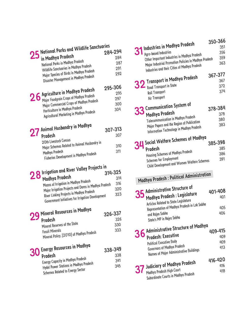 Arihant Know Your State Madhya Pradesh 2026-27 Edition (English Medium)