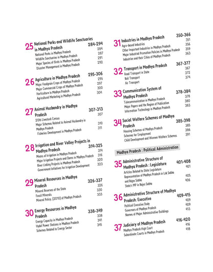 Arihant Know Your State Madhya Pradesh 2025 Edition [English Medium]