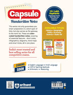 Arihant History Capsule Handwritten Notes(English Medium)