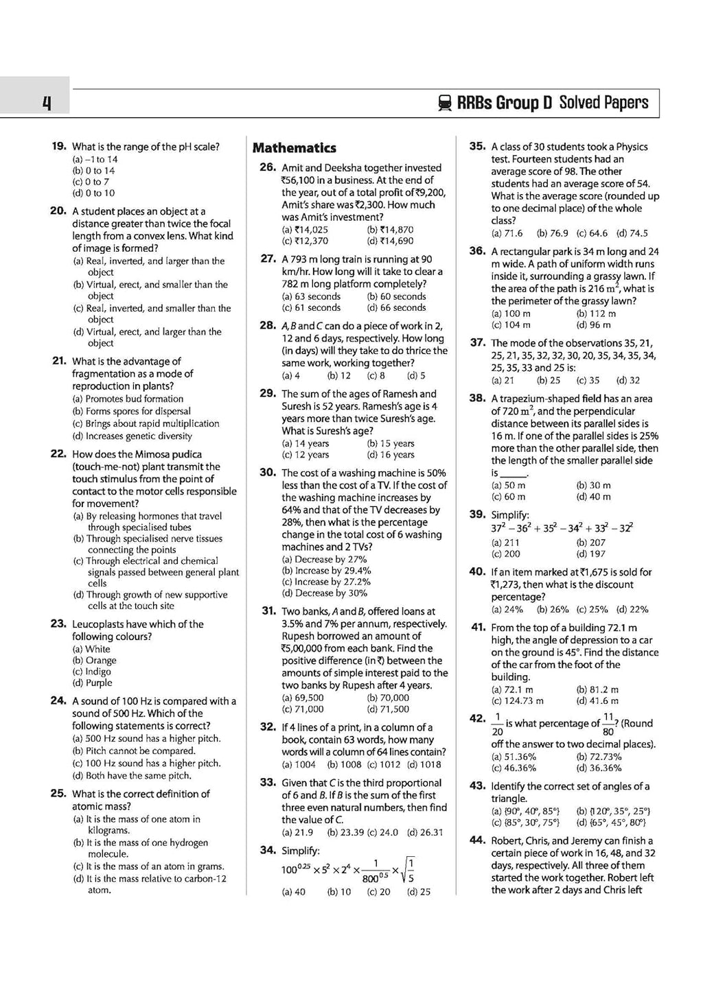 Arihant RRB Group-D Computer Based Test 2026 | 35 Solved Papers (2025, 2022, 2018) (English Medium)
