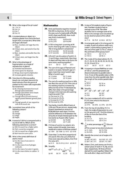 Arihant RRB Group-D Computer Based Test 2026 | 35 Solved Papers (2025, 2022, 2018) (English Medium)
