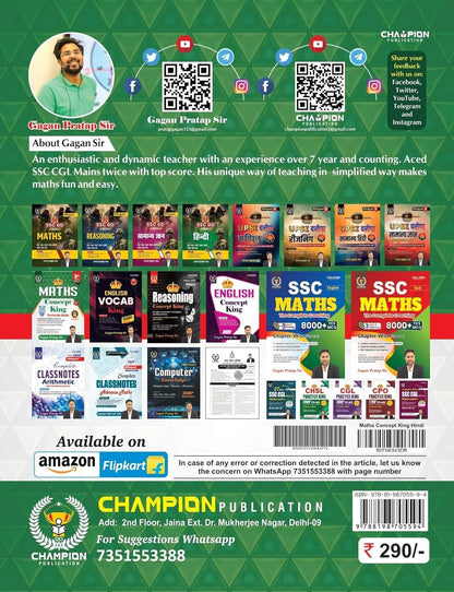 Champion - Ganit Concept King Formula Book by Gagan Pratap Sir (5th Edition) Hindi Medium