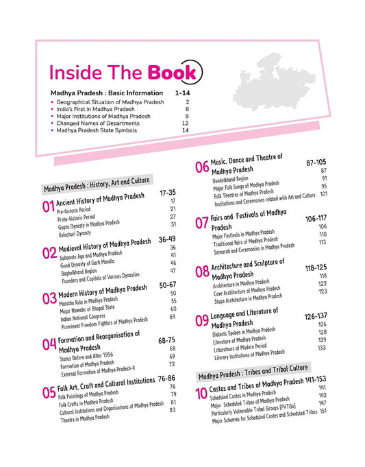 Arihant Know Your State Madhya Pradesh 2025 Edition [English Medium]