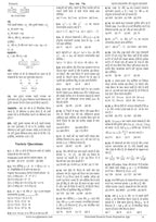 Pinnacle - SSC Maths Chapterwise 6800+ ebp MCQ (8th Edition) Hindi Medium