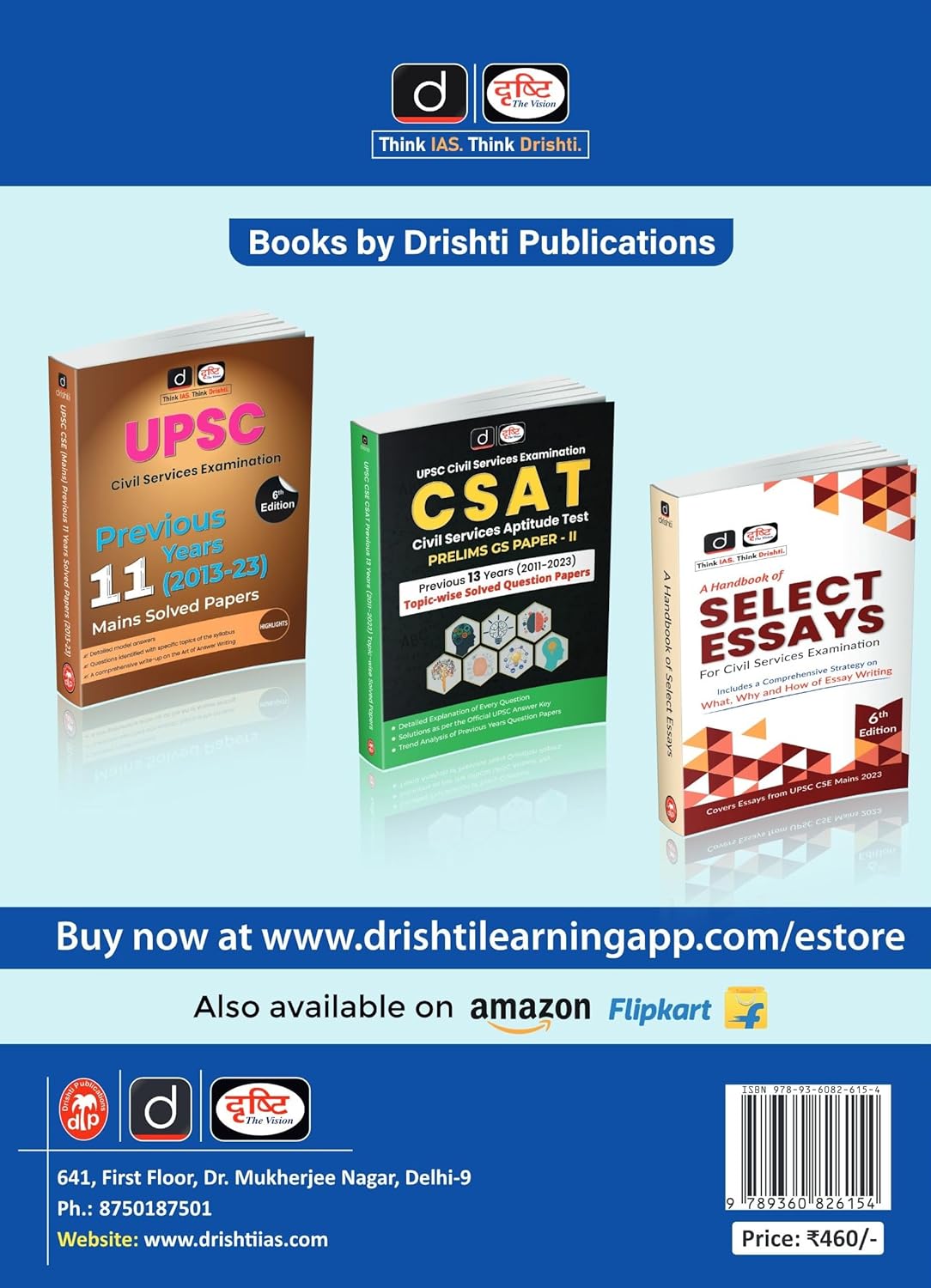 Drishti IAS UPSC Prelims GS Paper-I | 17 Previous Years (2008–2024) | 6th Edition (English Medium)