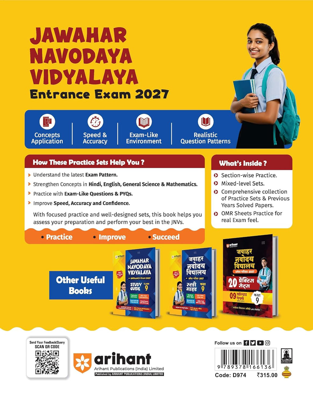 Arihant Jawahar Navodaya Vidyalaya Entrance Exam 2027 Class 9 | 20 Practice Sets & 09 Solved Papers (2018–2026) (English Medium)