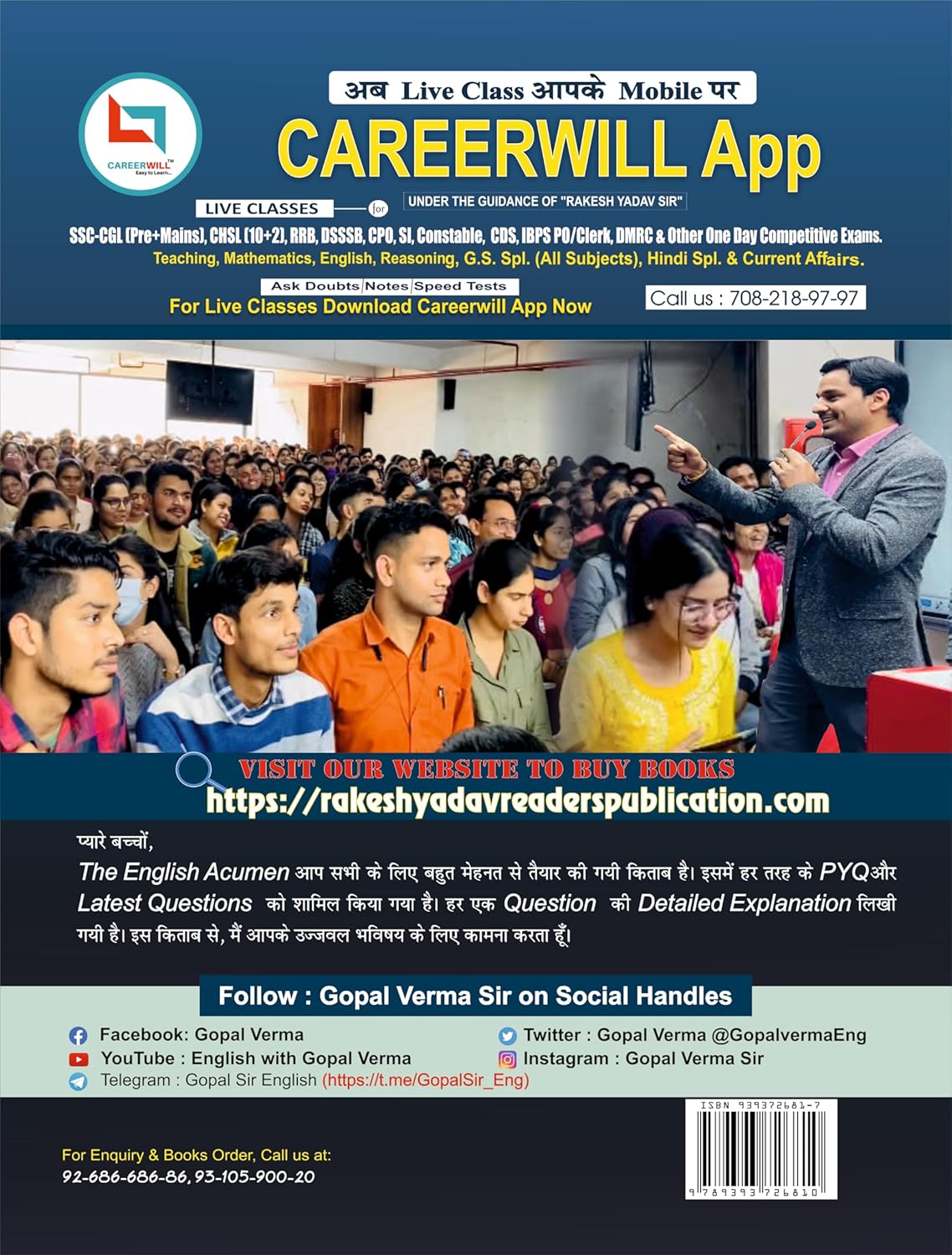 Rakesh Yadav The English Acumen (5th Edition) by Gopal Verma | English Medium