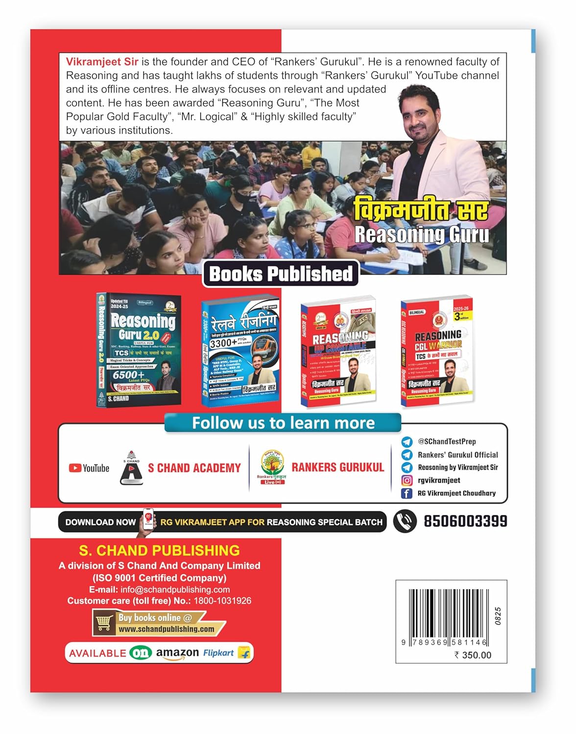 S. Chand - Reasoning UPSI Warrior Book 2025-26 by Vikramjeet Sir (2nd Edition) 2500+ Latest PYQ (Bilingual)