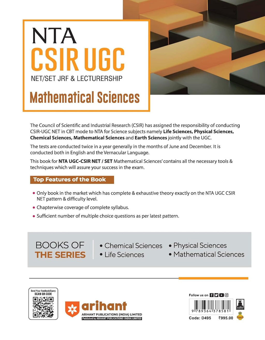 Arihant - NTA CSIR UGC NET/SET Mathematical Sciences | English Medium