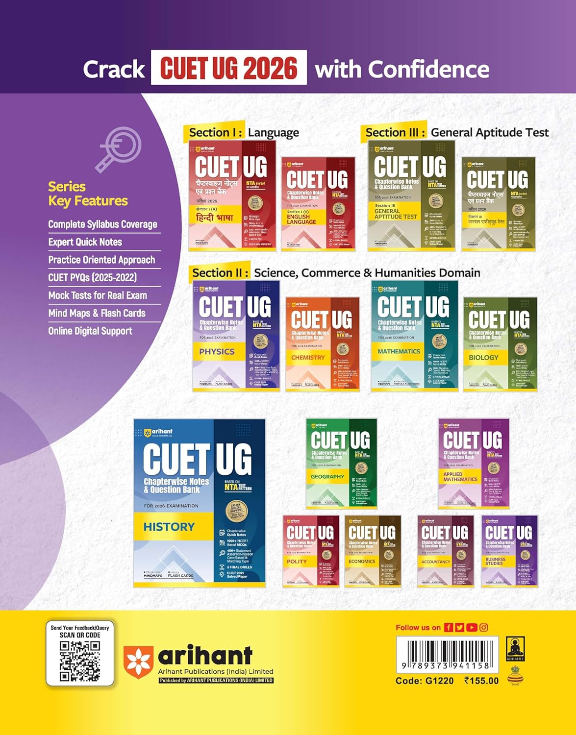 Arihant CUET UG 2026 Business Studies | Chapterwise Notes & Question Bank | English Medium