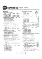 Arihant CUET UG 2026 Biology (Jeev Vigyan) Chapterwise Notes & Question Bank | Hindi Medium