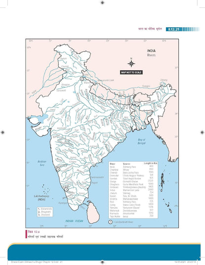 TMH Bharat Evam Vishwa ka Bhugol by Majid Husain & Pallavi Saxena | 7 Edition | Hindi Medium