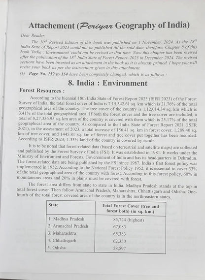 Periyar Geography of India By Arvind Kumar October 2024 Edition (English)