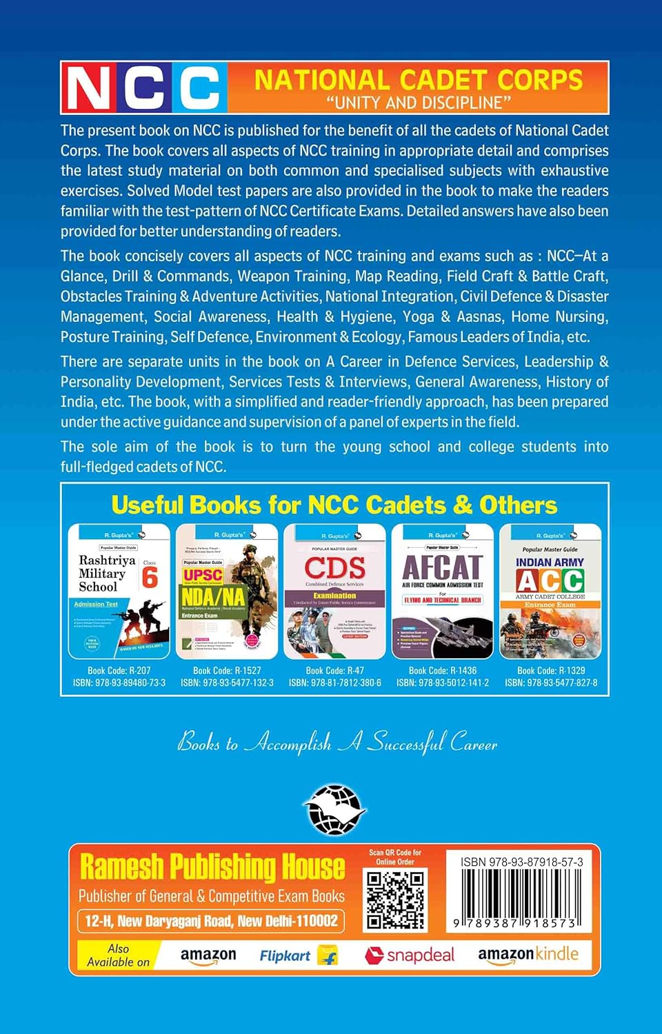 R. Gupta's NCC: Handbook of NCC Cadets for ‘A’, ‘B’ and ‘C’ Certificate Examinations | English Medium