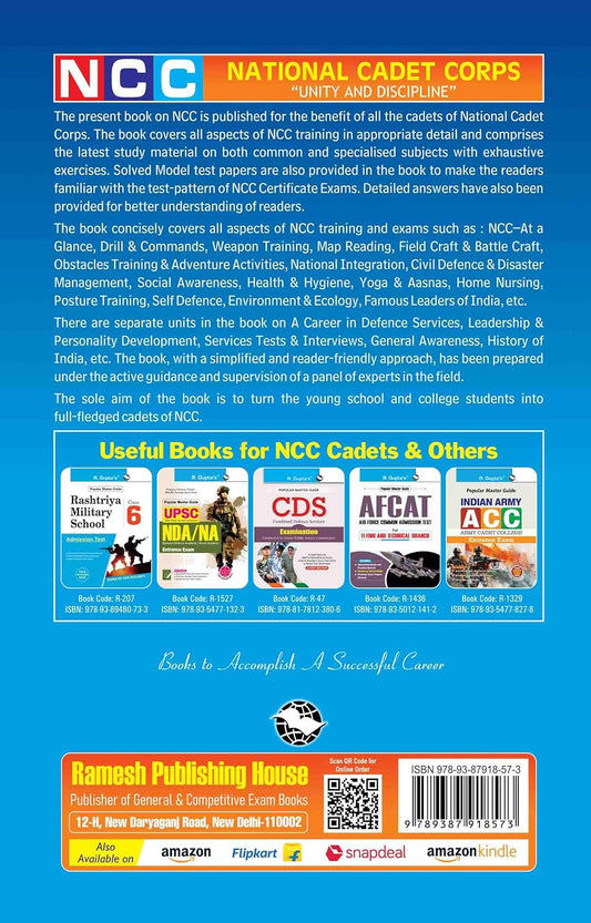 R. Gupta's NCC: Handbook of NCC Cadets for ‘A’, ‘B’ and ‘C’ Certificate Examinations | English Medium