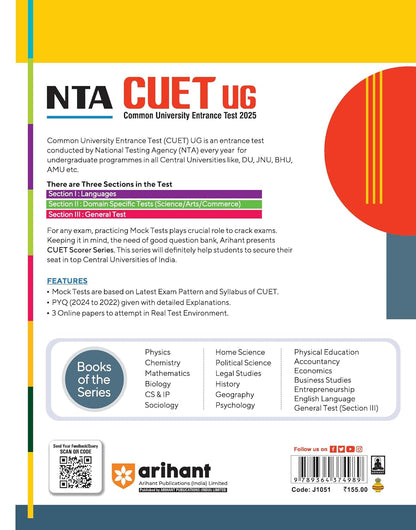 Arihant NTA CUET-UG 2025 Economics Section 2 | 15 Mock Tests |English Medium