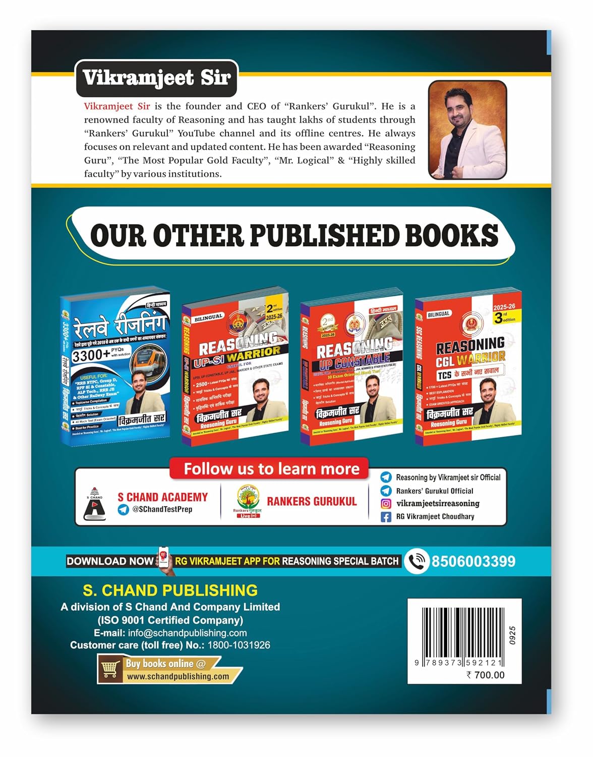 S. Chand Reasoning Guru 2.0 6500+ Latest PYQs By Vikramjeet Sir (English Medium)