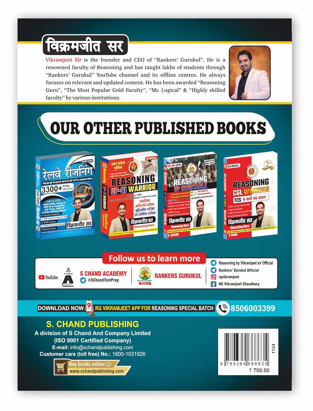 S. Chand - Reasoning Guru 2.0 (2nd Edition) 6500+ Latest PYQs By Vikramjeet Sir (Bilingual)