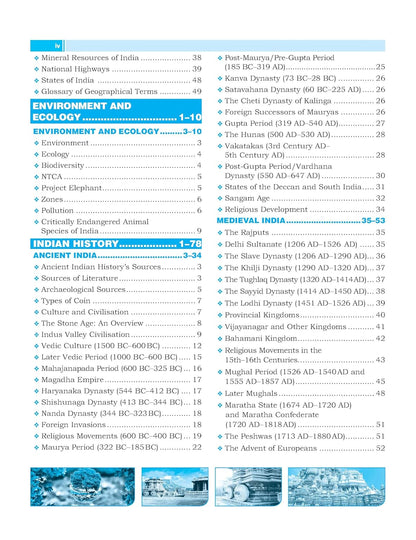 Prabhat Exam NCERT Saar Summary by Manish Ranjan(IAS) Class 6-12 | English Medium