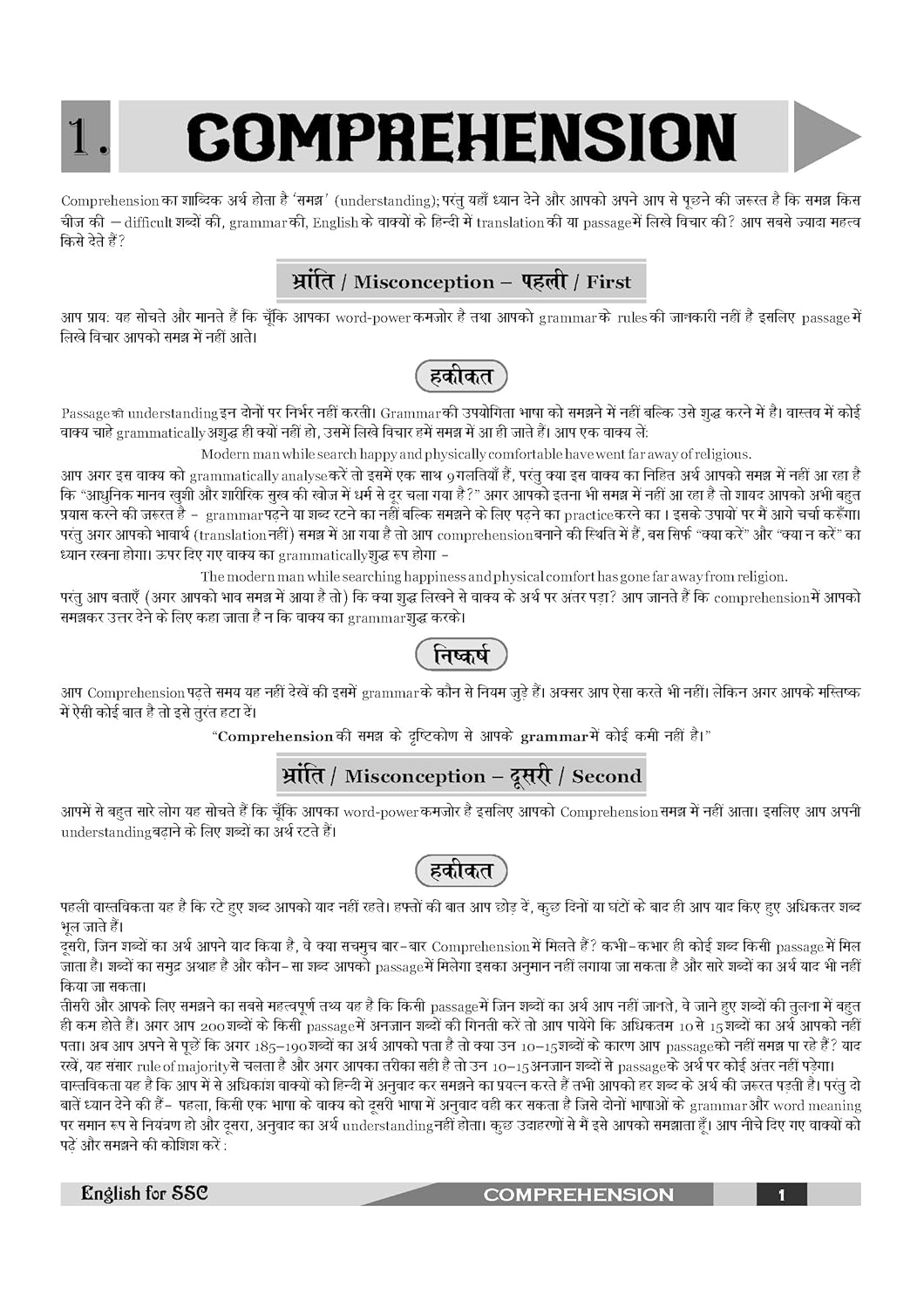 MB Books English for SSC by Ajay K. Singh | 196 Practice Sets (2025 Edition)