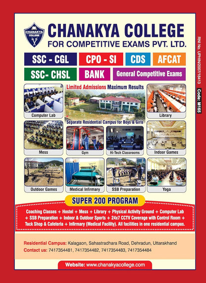 Arihant - Headlines Current Affairs Varshiki 2026 | Hindi Medium