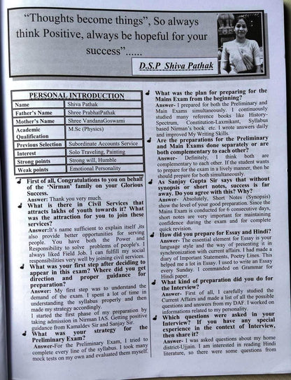 Nirman IAS MPPSC Mains Paper-2, Part-A, Unit-4 Political System of MP & Important Commissions (English Medium)
