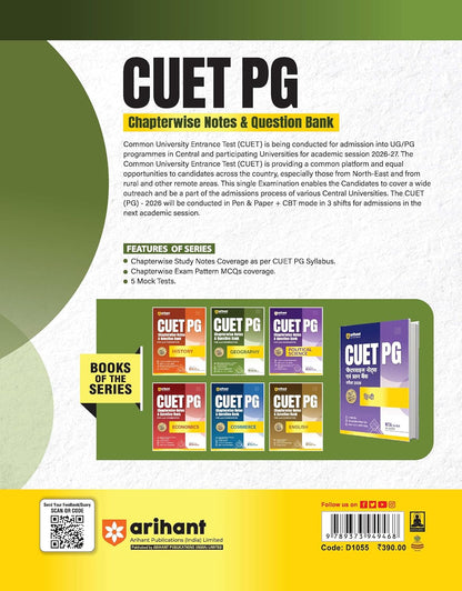 Arihant CUET PG 2026 Geography Chapterwise Notes & Question Bank | English Medium