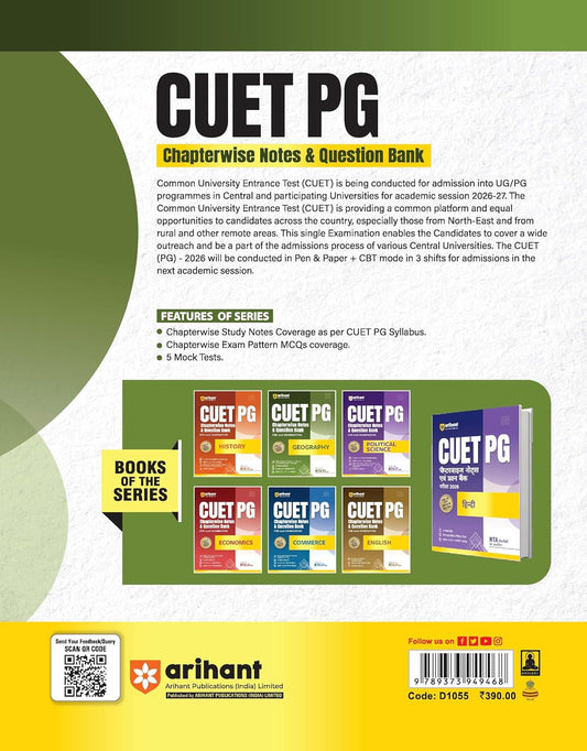 Arihant CUET PG 2026 Geography Chapterwise Notes & Question Bank | English Medium