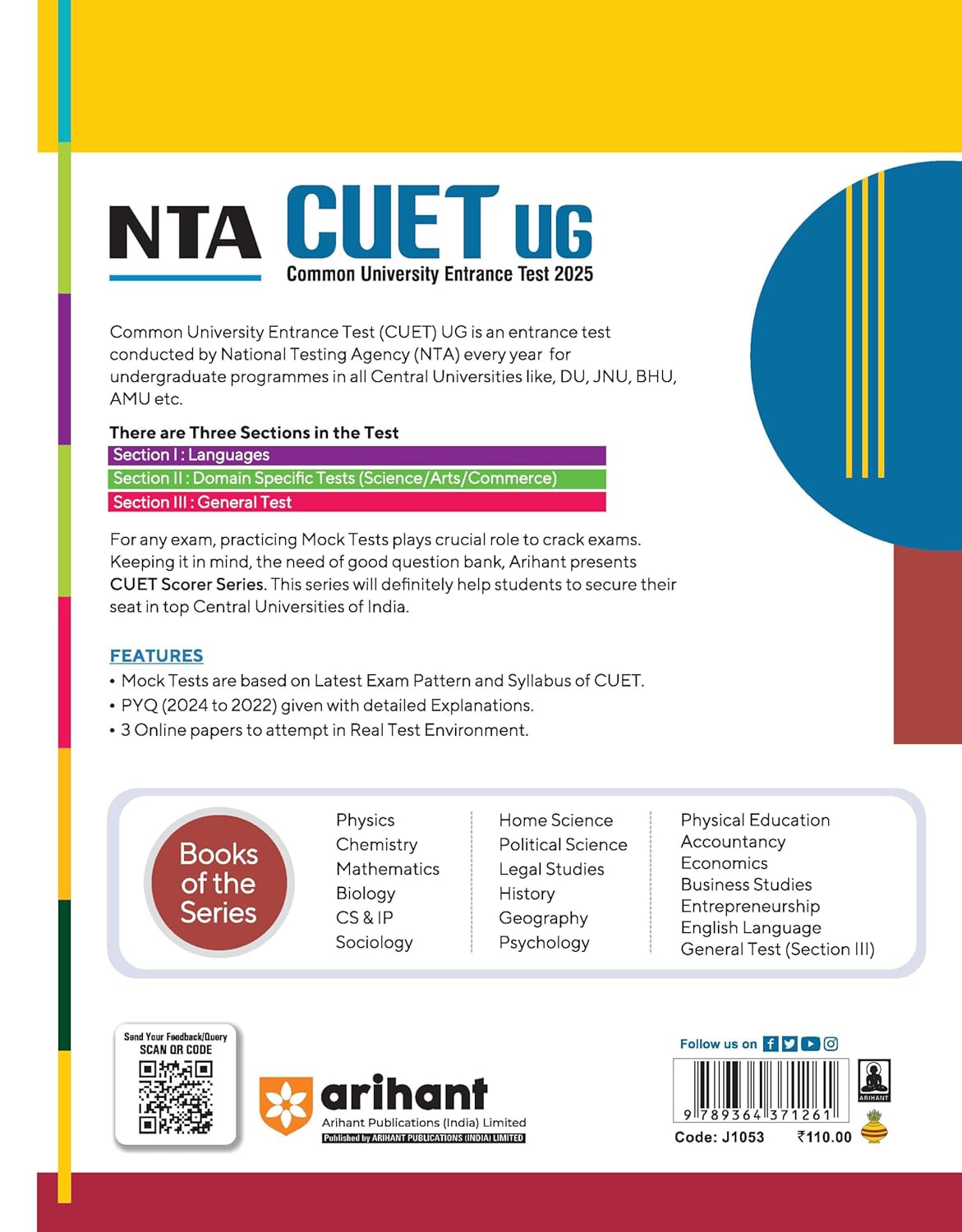 Arihant NTA CUET UG 2025 Entrepreneurship | 10 Mock Tests | English Medium