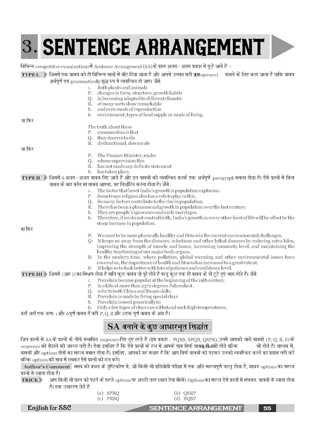 MB Books English for SSC by Ajay K. Singh | 196 Practice Sets (2025 Edition)