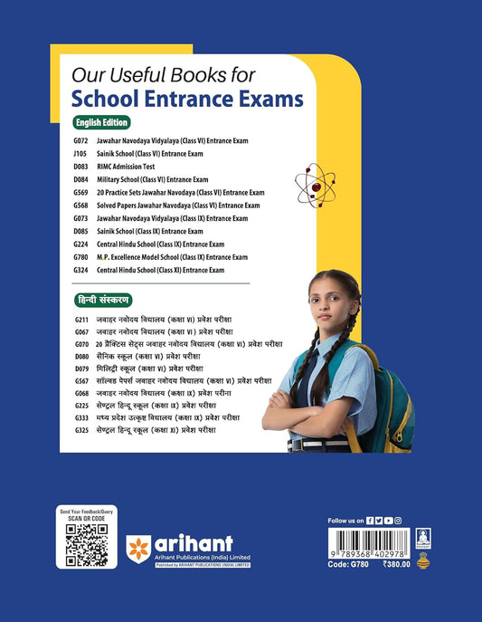Arihant - MP Excellence Model School Entrance Exam 2026 (Class-9) English Medium