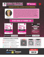 PARMAR SSC Fatman GK/GS Theory Book 2nd Edition 2026 (English Medium)