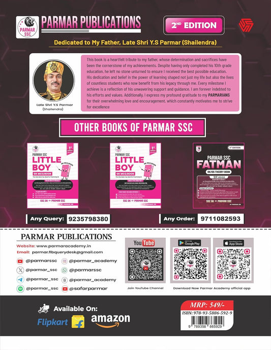 PARMAR SSC Fatman GK/GS Theory Book 2nd Edition 2026 (English Medium)