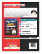 S.Chand SSC Maths CGL Warrior 4th Edition 2026-27 By Aditya Ranjan Sir (Bilingual)