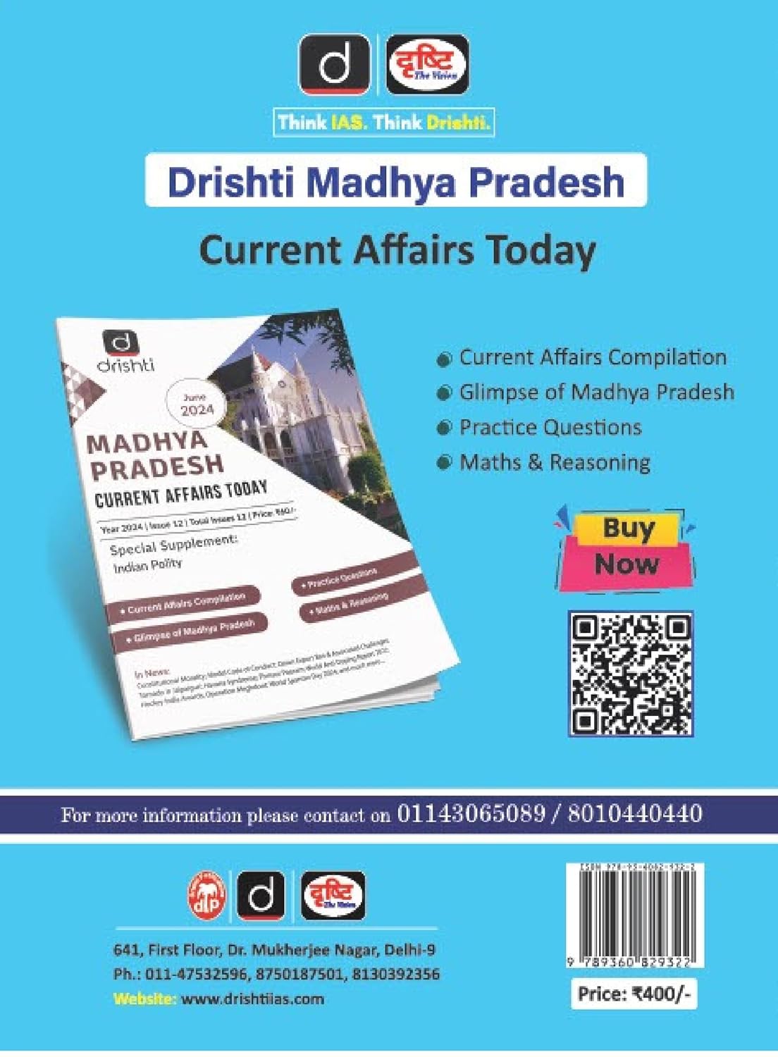 Drishti IAS - MPPSC (MSS-IV) Sociology (English Medium)