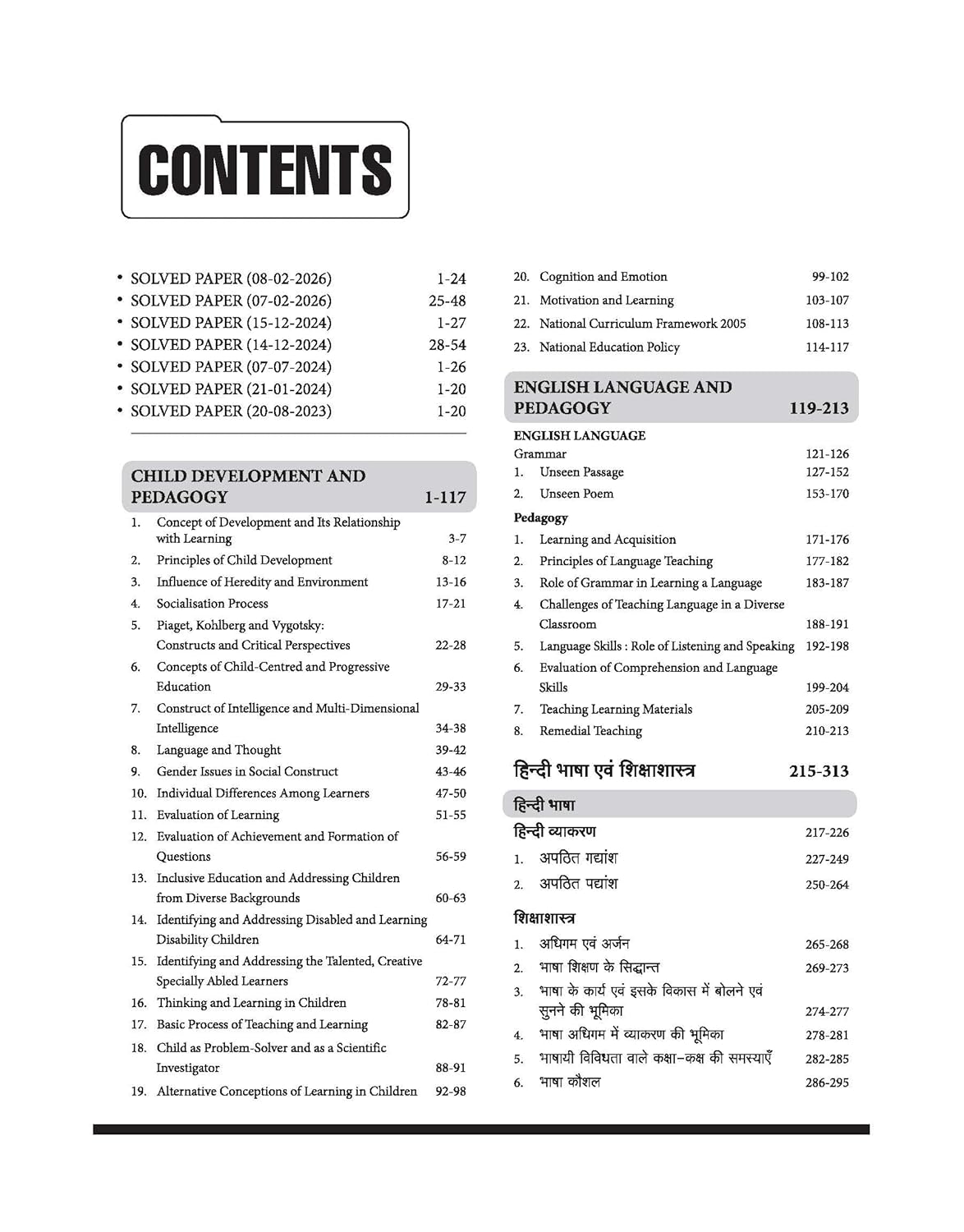 Arihant Success Master CTET (Paper-2) Class 6 to 8 Social Science / Studies Edition 2026 (English Medium)