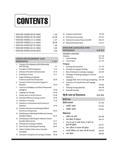 Arihant Success Master CTET (Paper-2) Class 6 to 8 Social Science / Studies Edition 2026 (English Medium)