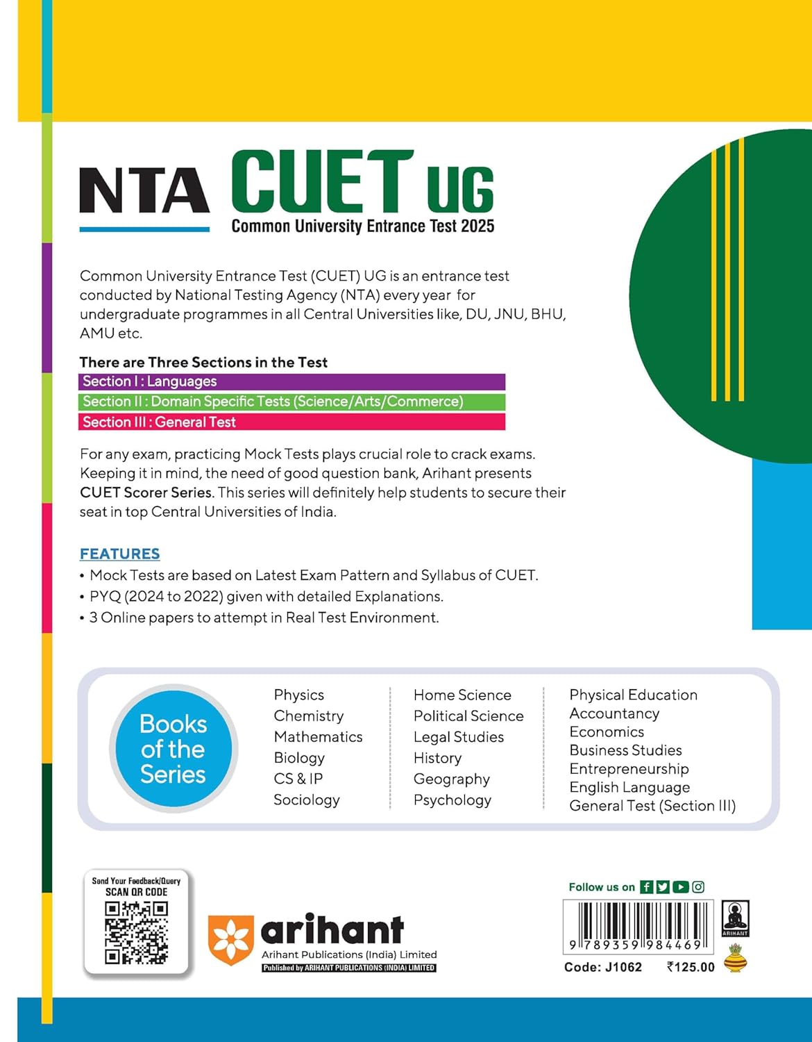 Arihant NTA CUET-UG 2025 English Language section 1 A | 15 Mock Tests | English Medium