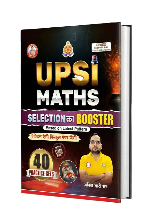 Rojgar - UPSI Maths by Ankit Bhati Sir | Selection ka Booster (40 Practice Sets) Hindi Medium
