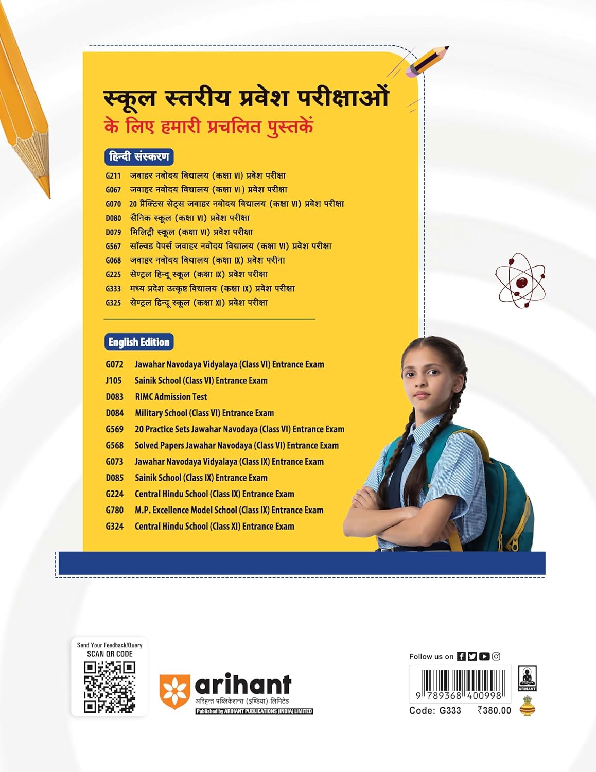 Arihant Madhya Pradesh Utkrasht Vidyalay Class 9 Exam 2026 | Hindi Medium