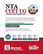 Arihant NTA CUET UG 2027 Section II Domain (Science)| English Medium
